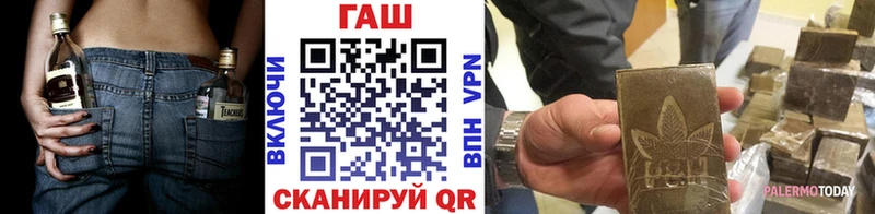 Где продают наркотики Острогожск Кокаин Амфетамин ГАШИШ A-PVP МАРИХУАНА Кодеин Меф