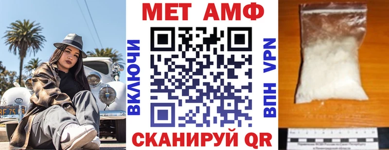 купить  сайты  Острогожск  АМФЕТАМИН 97% 