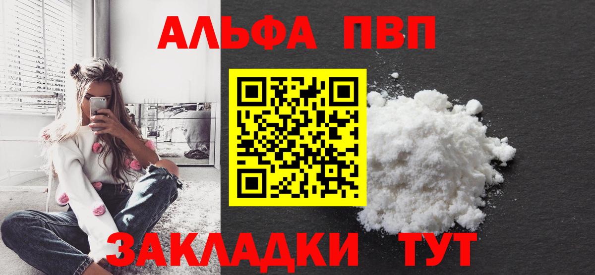 APVP мука Острогожск