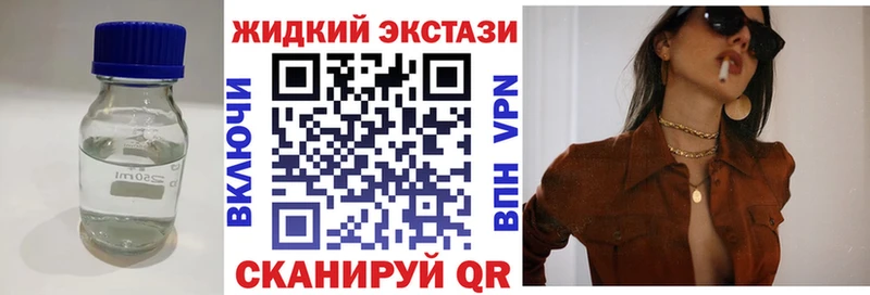 Бутират бутик Острогожск