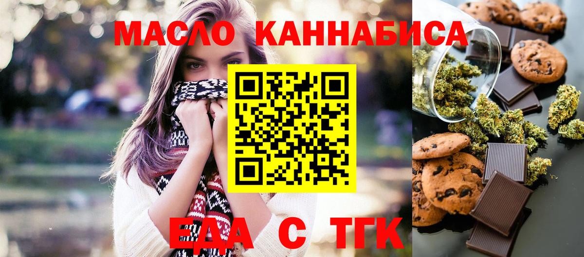 LSD-25  ТГК  Острогожск  Гашиш  Вход с VPN  COCAIN  Бошки Шишки  МЕФ кристаллы 