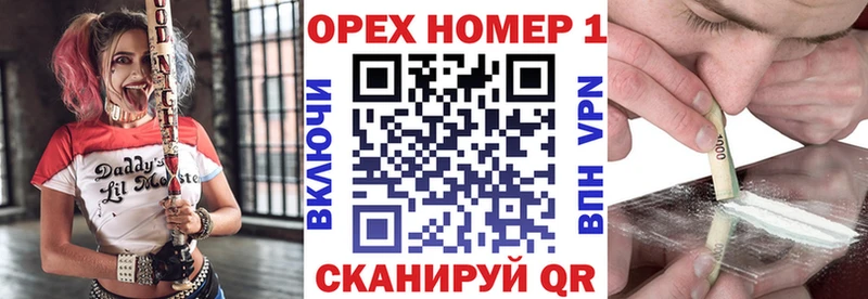 хочу   Острогожск  КОКАИН VHQ 