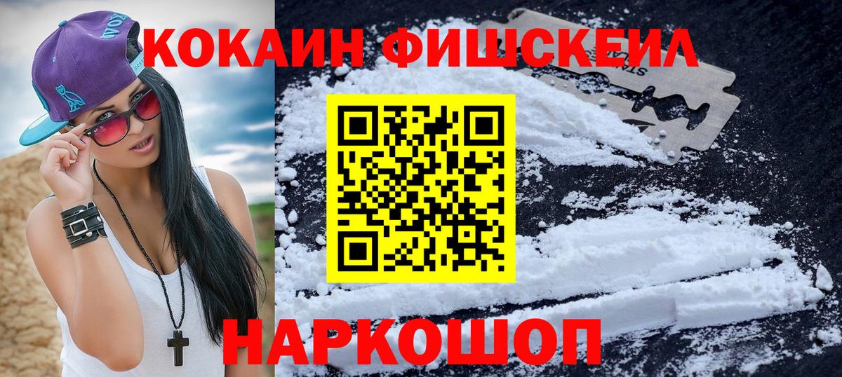 КОКАИН 99%  Острогожск  COCAIN  COCAIN VHQ 