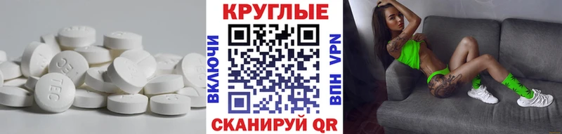 Экстази Cube  Острогожск 