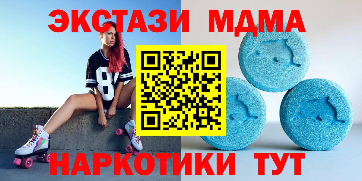 маркетплейс как зайти  Вход с VPN  Ecstasy 300 mg  купить наркоту  Острогожск  Ecstasy бентли 