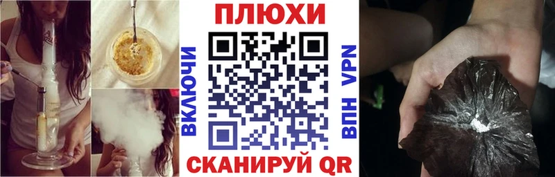 MEGA онион Острогожск ГАШИШ хэш