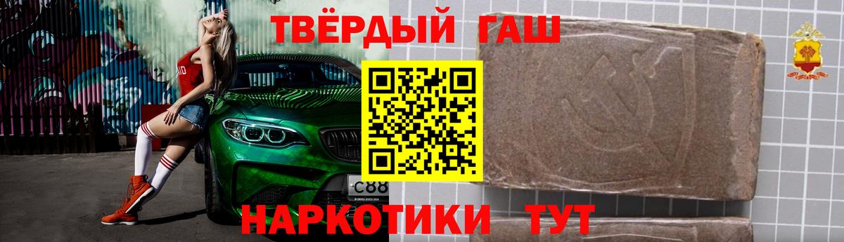 Острогожск  ГАШ гашик  ГАШ  даркнет сайт  Вход с VPN  ГАШ индика сатива 