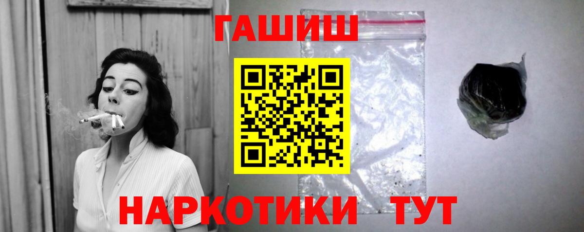 ГАШ VHQ  Гашиш AMNESIA HAZE  Острогожск 