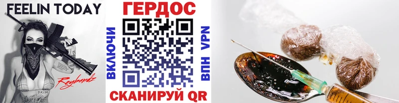 блэк спрут ссылка  Острогожск  Героин VHQ 