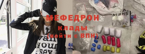 кокаин премиум Елизово