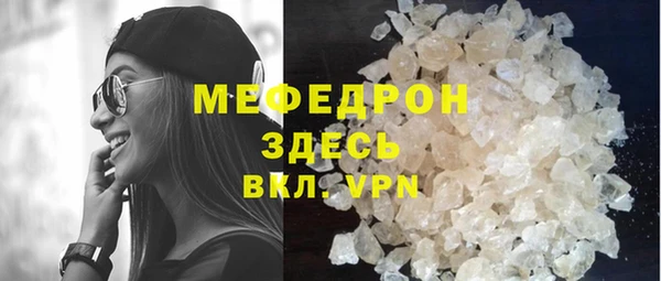 кокаин премиум Елизово