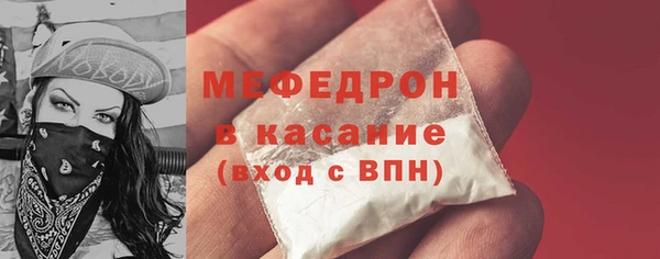 кокаин премиум Елизово