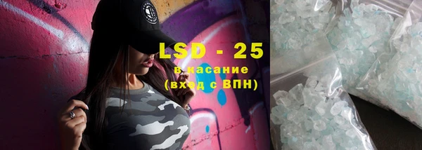 кокаин премиум Елизово