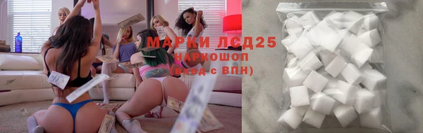кокаин премиум Елизово
