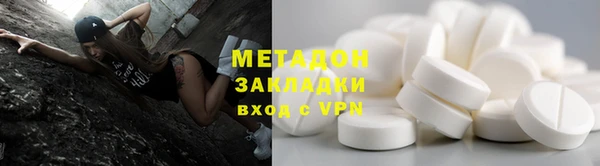 кокаин премиум Елизово