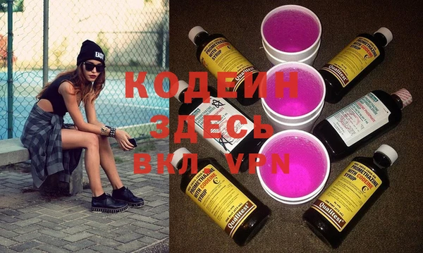 кокаин премиум Елизово