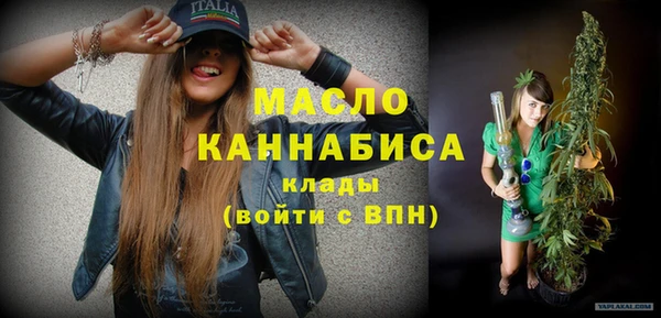 кокаин премиум Елизово