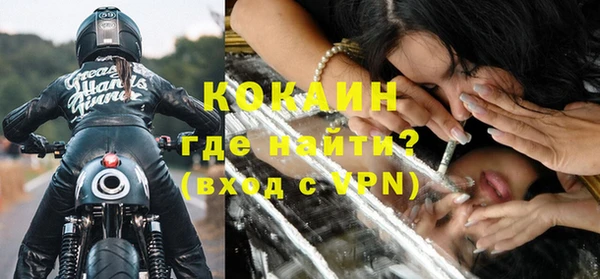 кокаин премиум Елизово
