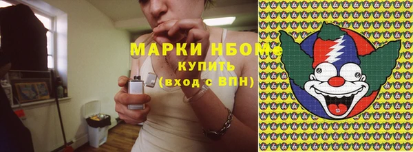 кокаин премиум Елизово