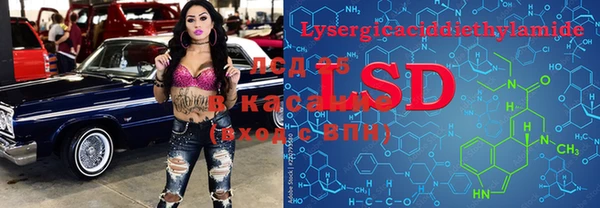 кокаин премиум Елизово