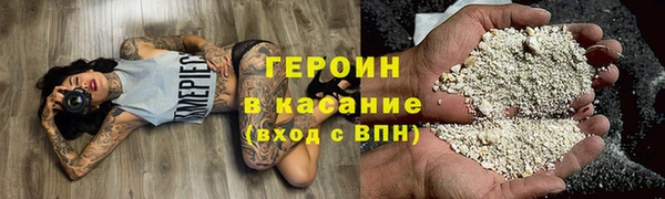 кокаин премиум Елизово