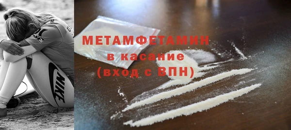 кокаин премиум Елизово