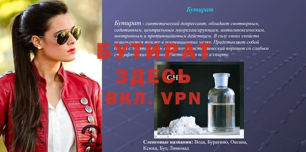 кокс Ельня