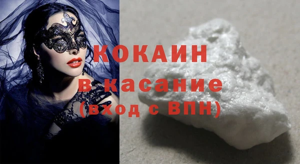 кокаин премиум Елизово