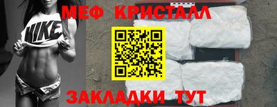 молекула духа Балаково