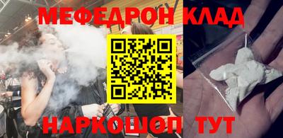 mdma Заволжье