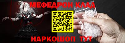 кокаин Заводоуковск