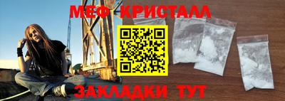 молекула духа Балаково