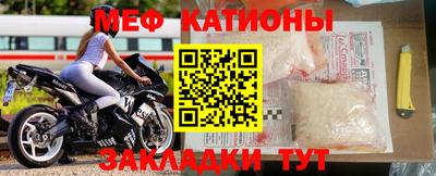 молекула духа Балаково