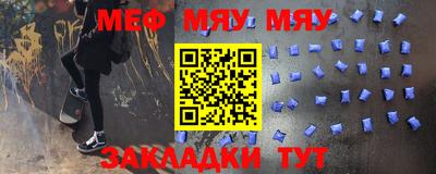 марки nbome Балахна