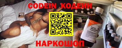 кокаин Заводоуковск