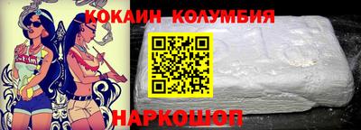 молекула духа Балаково