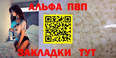 марки lsd Жуковский