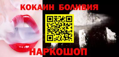 марки nbome Балахна