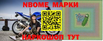 mdma Заволжье