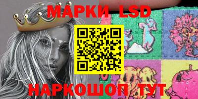 кокаин Заводоуковск