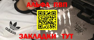 марки lsd Жуковский