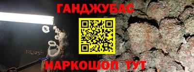 молекула духа Балаково