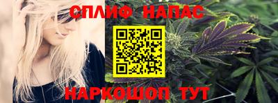 молекула духа Балаково