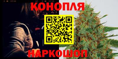 марки lsd Жуковский