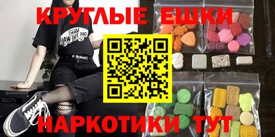 марки lsd Жуковский