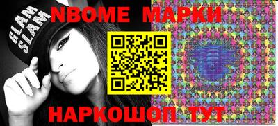 mdma Заволжье