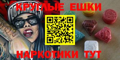 кокаин Заводоуковск