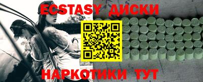 mdma Заволжье