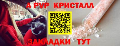кокаин Заводоуковск