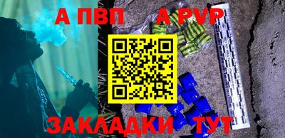 марки lsd Жуковский